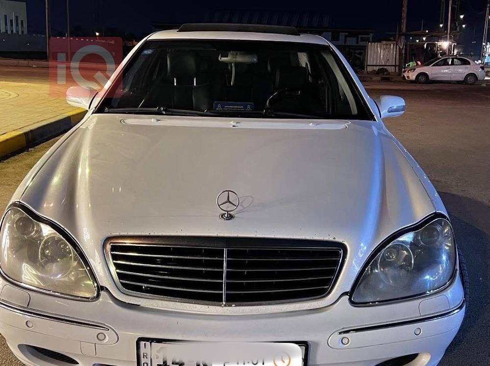مرسيدس بنز S-Class